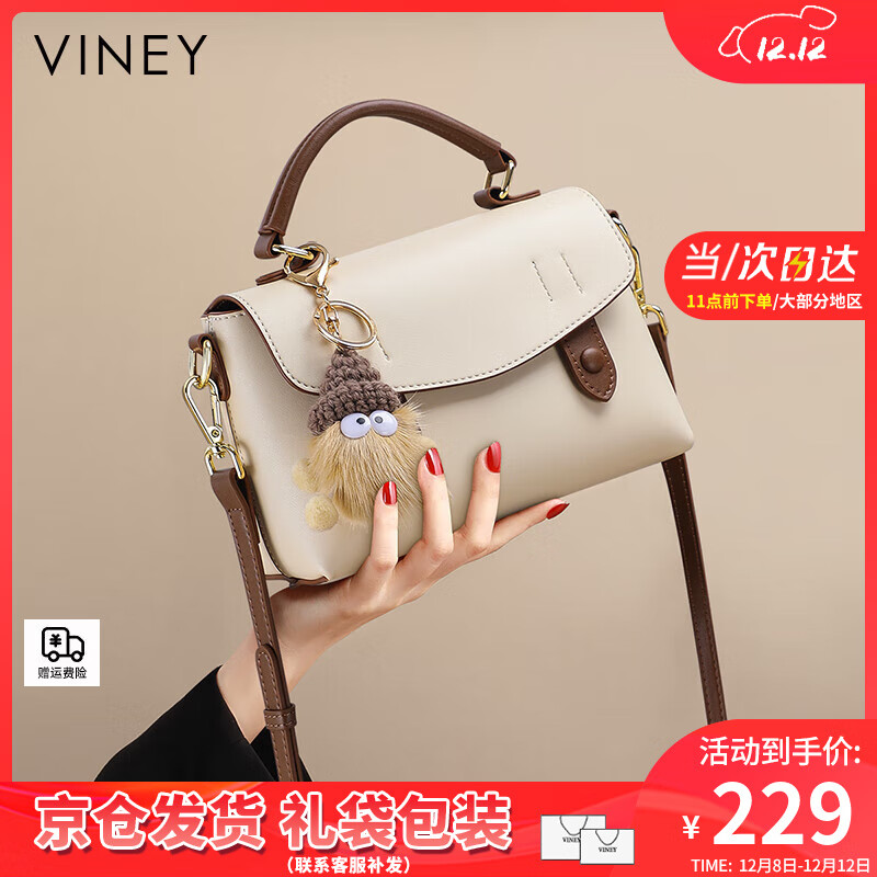 viney新款包包女包牛皮斜挎包轻奢迷你小包生日圣诞礼物送女生女友 【奶昔白】高级感实用女生单肩包 时尚品牌ck风百搭休闲小众手提包