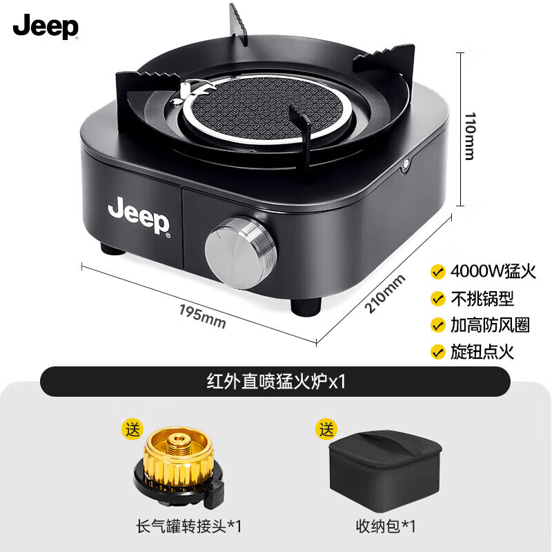 ���ڲ�����JEEP�����߷���ʽ��ʽ¯�����Я¶ӪҰ��װ��ȼ��¯�¿�� �� 124.9Ԫ