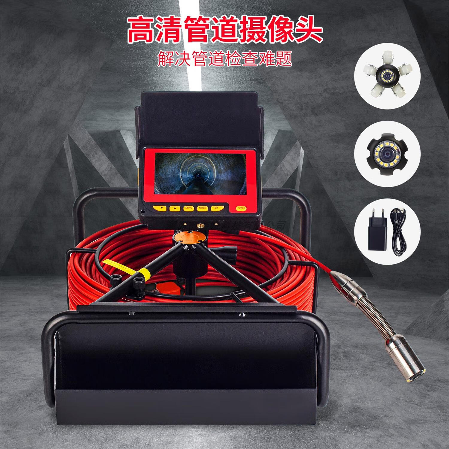 jingleszcn森盼高清工业内窥镜管道探测仪下水道可视摄像头探测器管壁