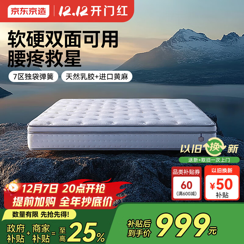 Ultraɴ 齺+71.8x2 947.24Ԫ