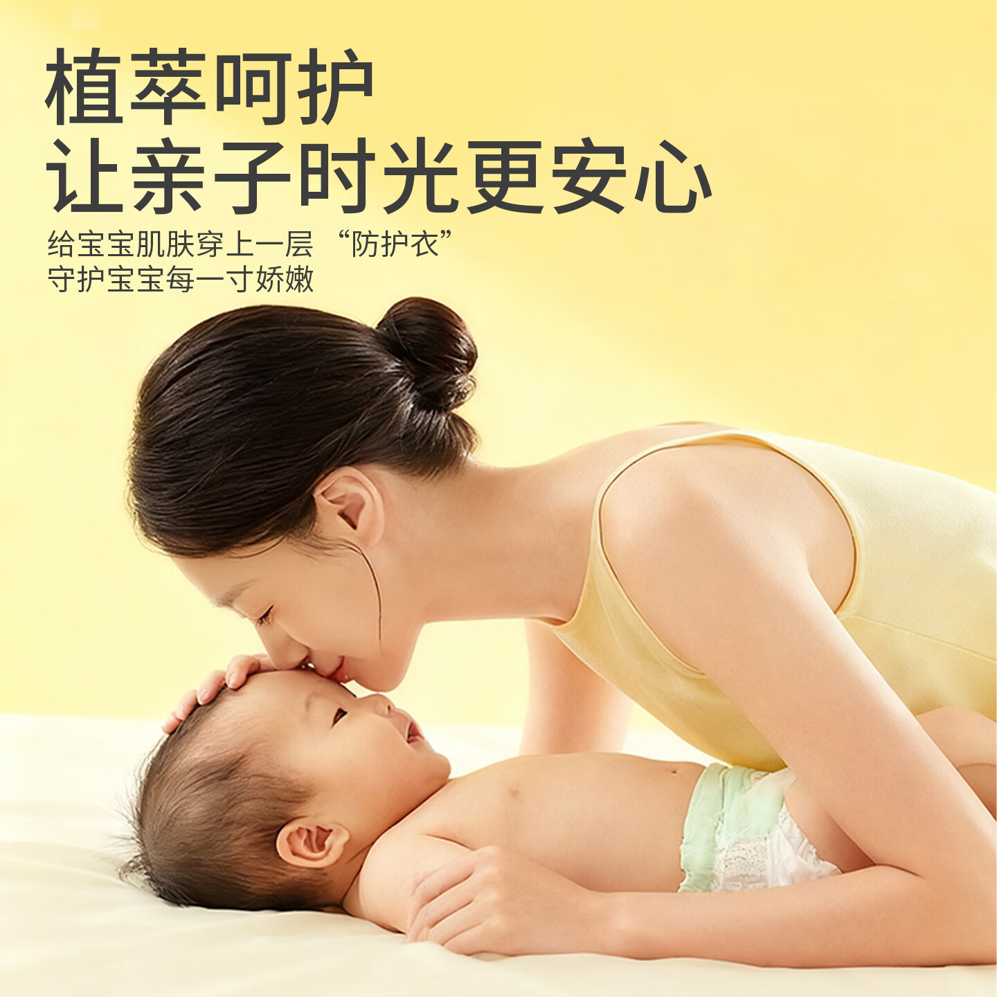 一泊萌紫草油 紫草精粹 屁屁膏护肤膏 润肤乳口水膏紫草膏淹脖子护臀油 紫草油30ml*1