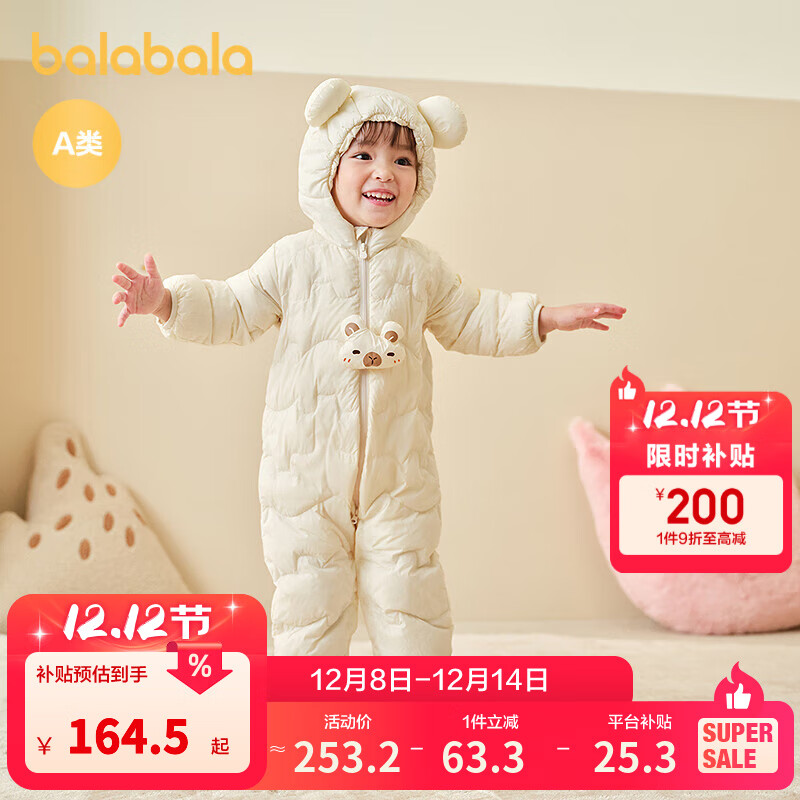 ͯװӤ޷ᱡ޷·2025װͯŮͯ ɫƤ-Ѽ 90 cm-47g 147.76Ԫ