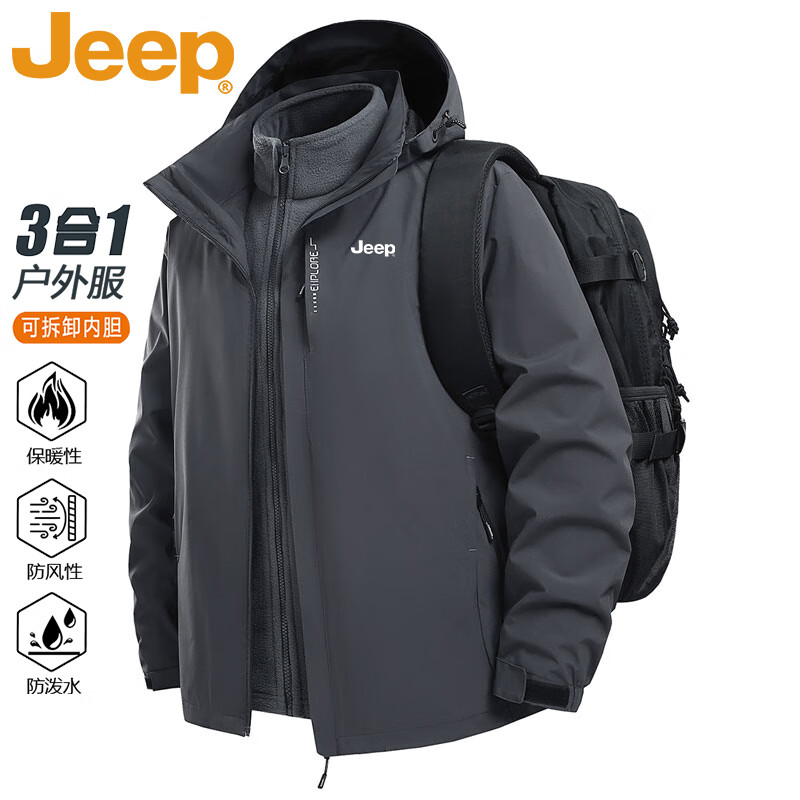 JEEP���� ������� �ﶬ��ɽ�� ����һ�˶����� ��� 2XL 149.5Ԫ