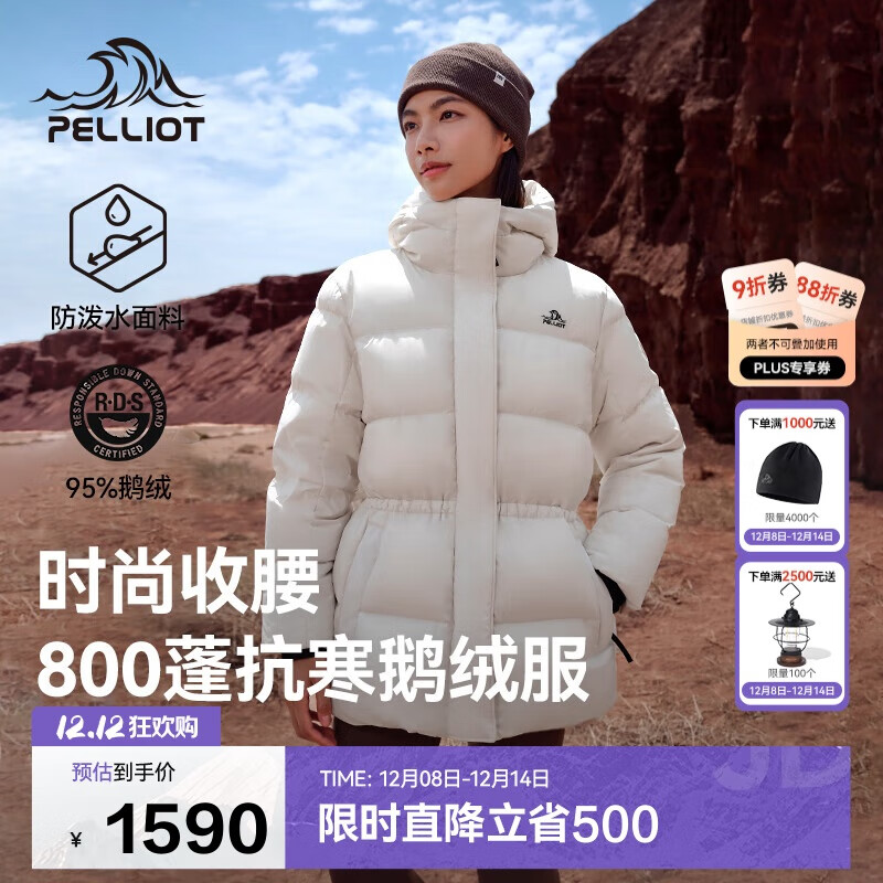 ϣͣPelliot800޷Ůůɽ124408246L