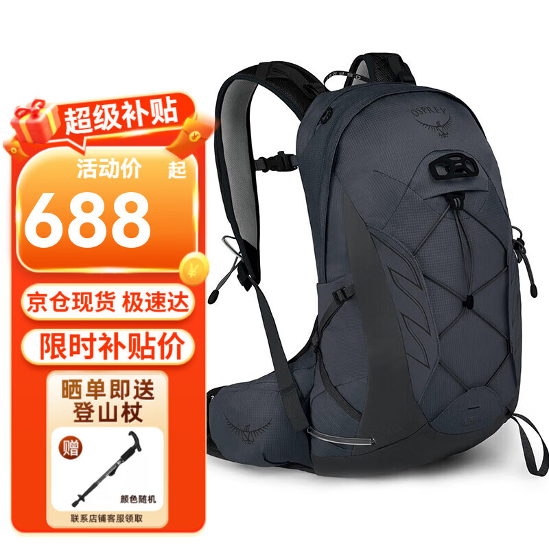 OSPREYСӥⱳ ɽ Talon ħצϵ ˫ͽ 11 ɫ L/XL