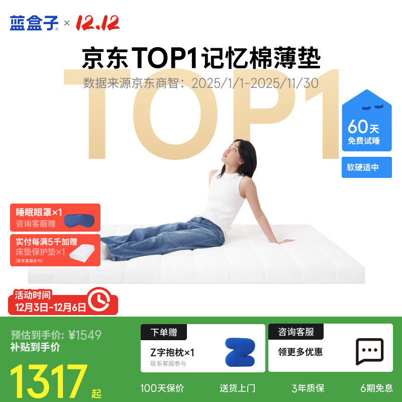 720㣺С污T2Pro޴ⷿѧӵ汻ͬ С ProӲС 1.8*2 1562.33Ԫ7202000-200ּ۸ͣ