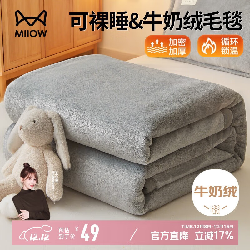 èţë̺Ӻ޿յ̺ӷɳ̺˯̺150*200cm 48.9Ԫ