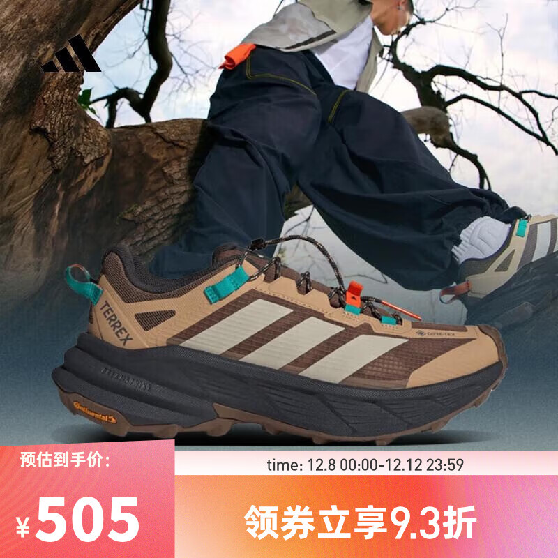 阿迪达斯 （adidas）【滔搏运动】男女 FREEHIKER SL GTX自由人户外运动徒步鞋 JP6866 44.5