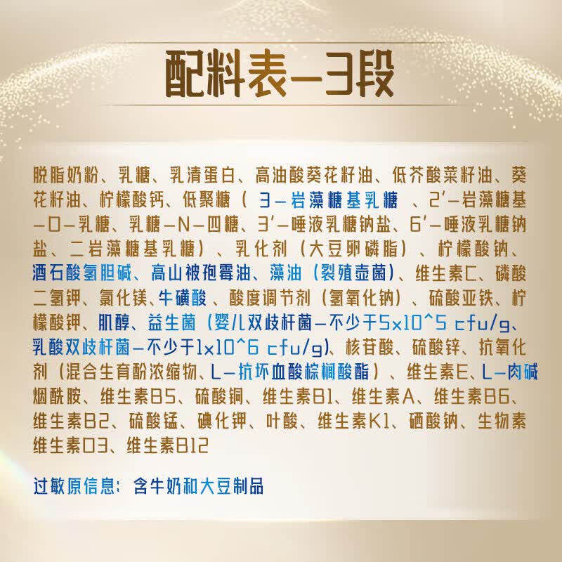 雀巢（Nestle）能恩全护A2港版配方牛奶粉新版6HMO益生菌原装进口（线下同款） 3段 【添加福利官优惠升级】 【效期28年2月】