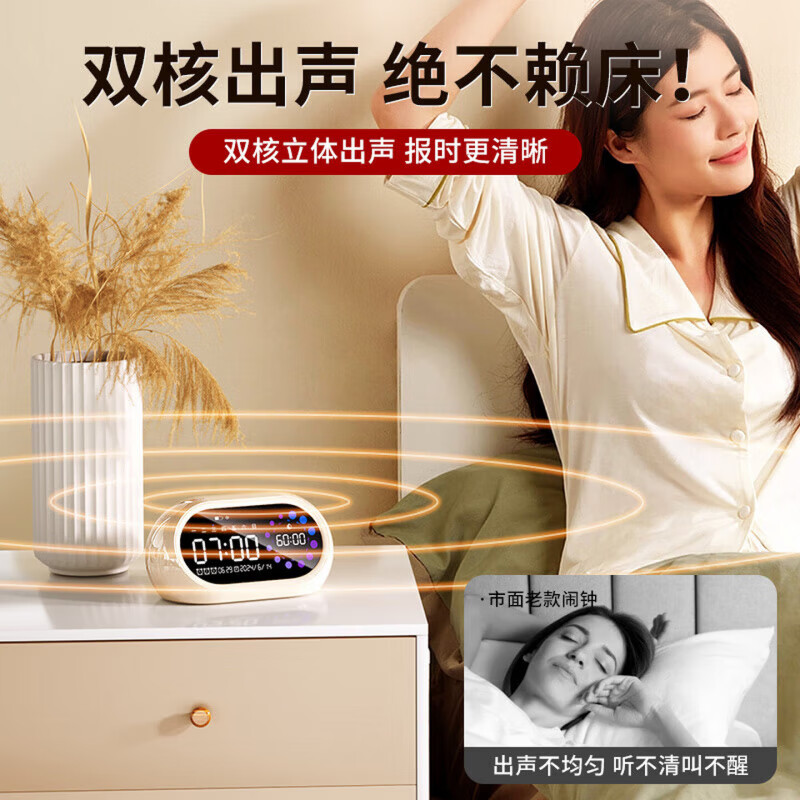 AILUKI【法国】闹钟学生专用起床神器智能2025新款学生开学叫醒声音大儿童时钟儿童男孩女孩用强力叫醒 充电款-双倍续航象牙白