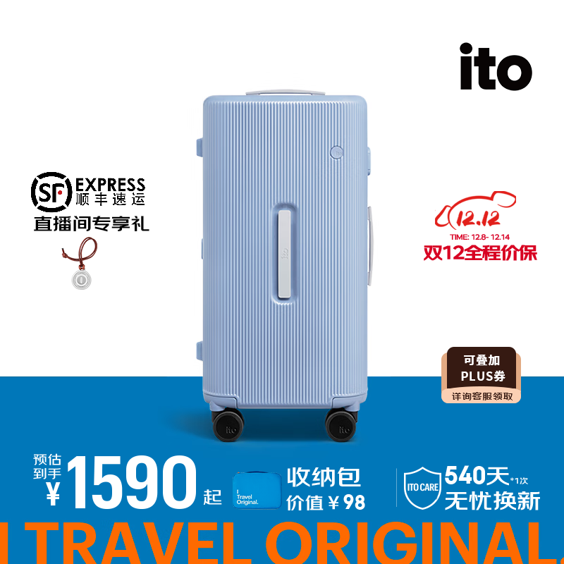 ITO�������������Ů���С������������������ǻ��������������� 񷶥��TRUNK-�ﶬ�޶� 30Ӣ�� ������ 1908.58Ԫ