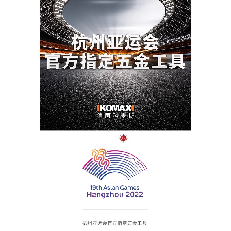 科麦斯家用工具套装电工组合电钻五金维修大全万能全套电动螺丝刀工具箱 科麦斯亚运会官方指定五金工具