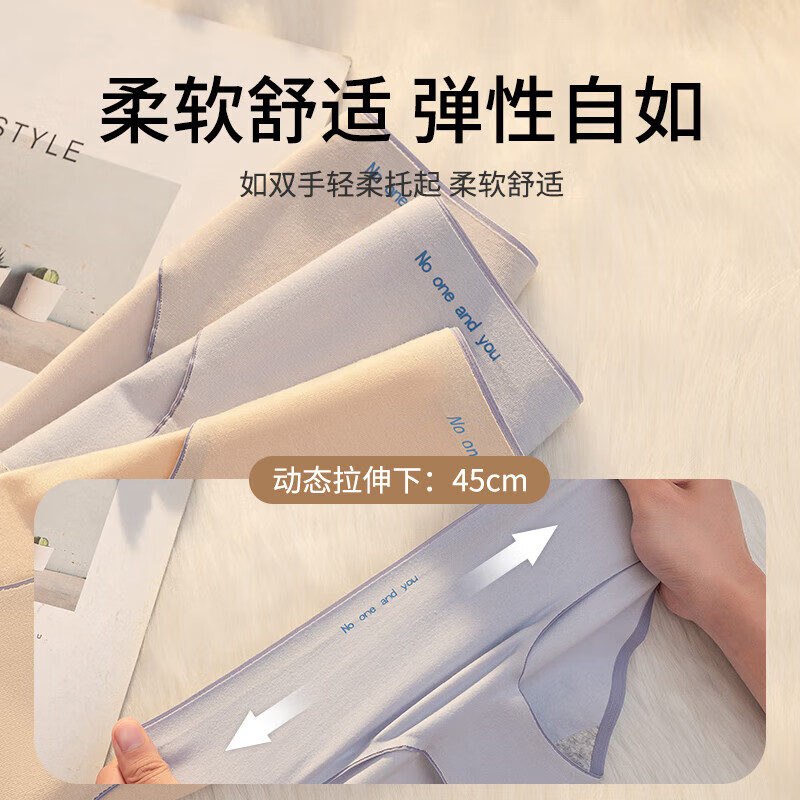 帕兰朵女士内裤4条装贴肤舒适抑菌透气纯棉内裤女中腰无痕高腰抗菌 纯棉【天蓝+肤色+香芋+白色】 L