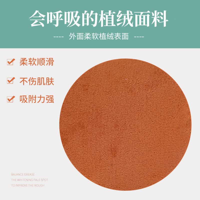 倩挥涂身体乳专用手套涂抹神器擦摸脖子素颜霜乳液植绒手套美黑油工具 【组合推荐】 平口手套+手指套【粉色】 2件