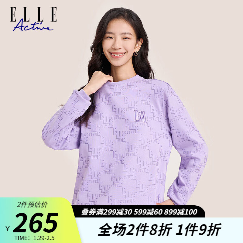 elle品牌女装?女装品牌ellesay