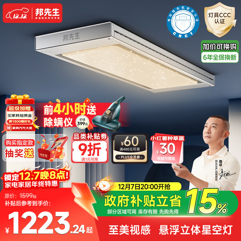 綯¼ʽ̨ɹ¼ܡM66PROǿյ+ 1174.56Ԫ