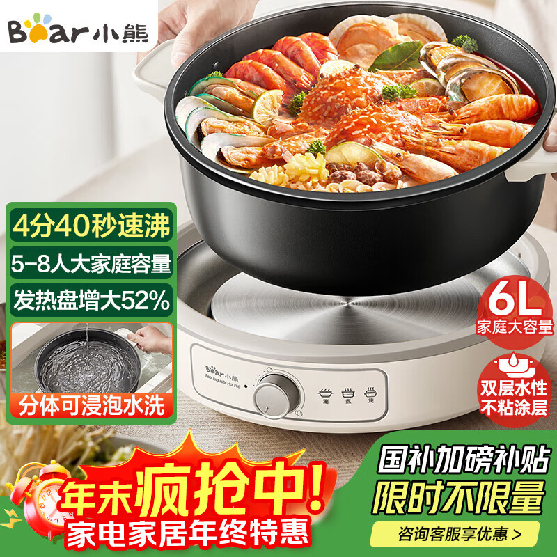 СܣBear רù5-8÷ʽɲϴ๦6L F60K1 Ҳ 152.23Ԫ