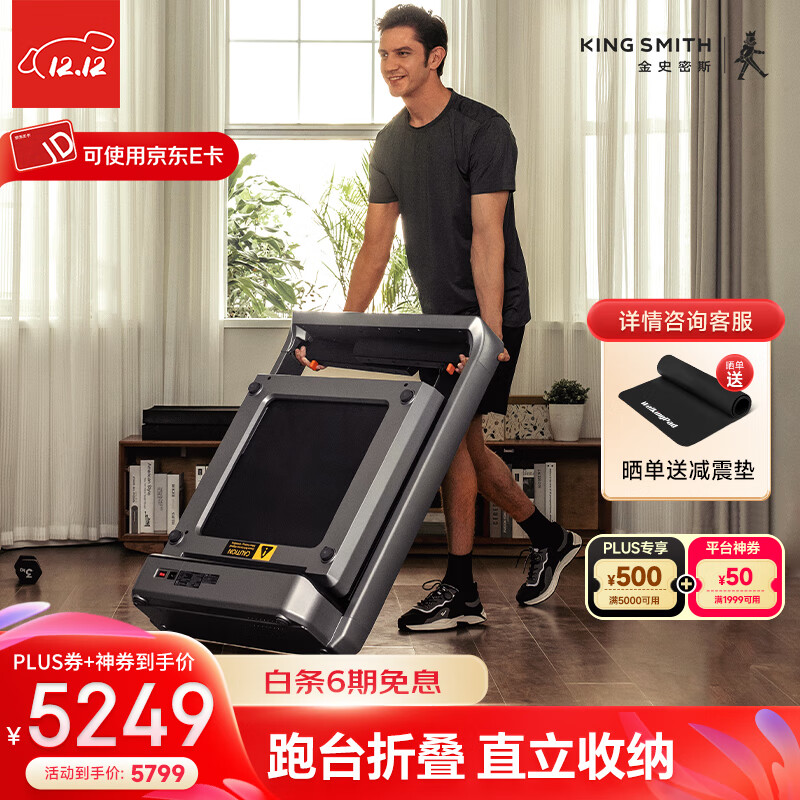 ʷ˹ܲX21plus ͥý۵߲ⰲװTRX21FPLUS X21Ultra 5749Ԫ