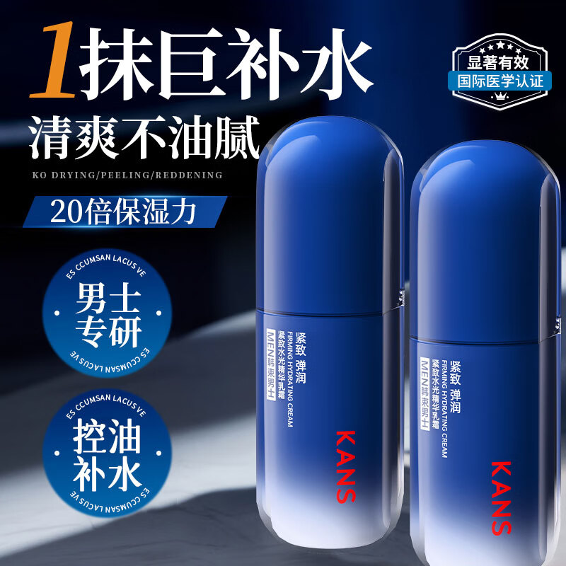 ������ʿ��ʪ��˪���Ͳ�ˮά����e���޸���ʪ˪����Ʒ�ﶬ����ʿר�� �����¿��塿��ʿ�ﶬ��˪*2ƿ �ﶬ��ˮ��ʪ��˪����TOP�� 102.02Ԫ