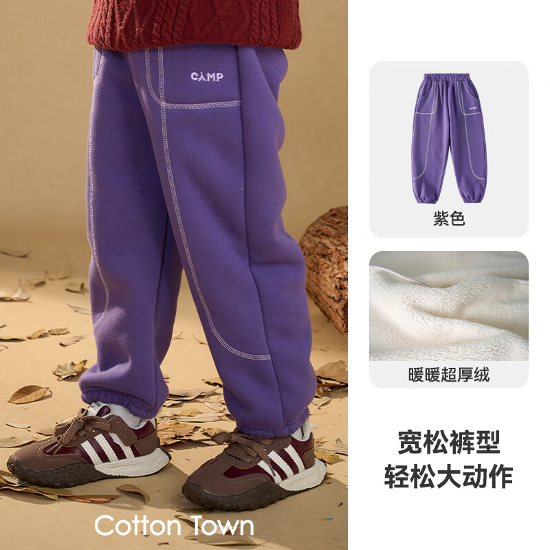 ޻ãcottontownޡ޻öͯӼӺﶬͯŮͯ˶ޱ ɫ 140 140/60 69.9Ԫ