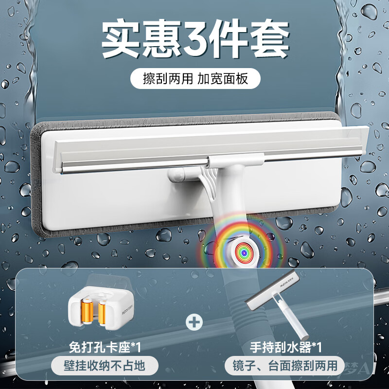 �Ѱ��� �����������߲㴰�ⲣ����ˮ������ר�ò��������װ 31.9Ԫ