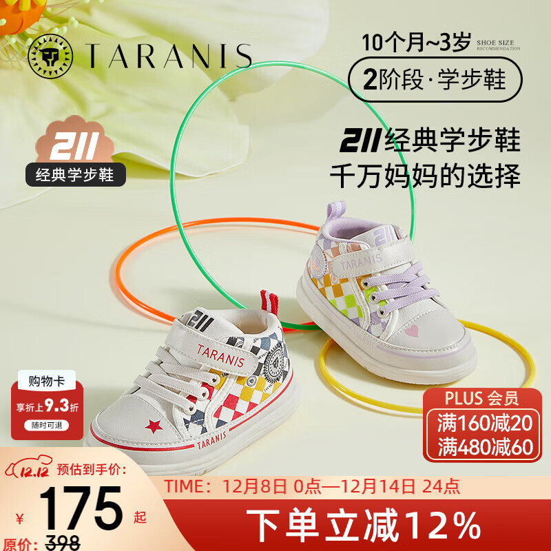 ̩˹211＾бѧЬŮͯ׻Ь͸Ь // 21 Ьڳ14.0cmʺϽų13.0cm 175Ԫ