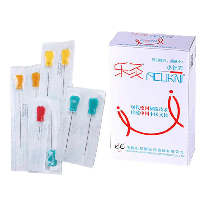 樂灸牌針刀一次性無菌杏葉塑柄小針刀刃針超微針刀GBR50支/盒 0.40*50mm