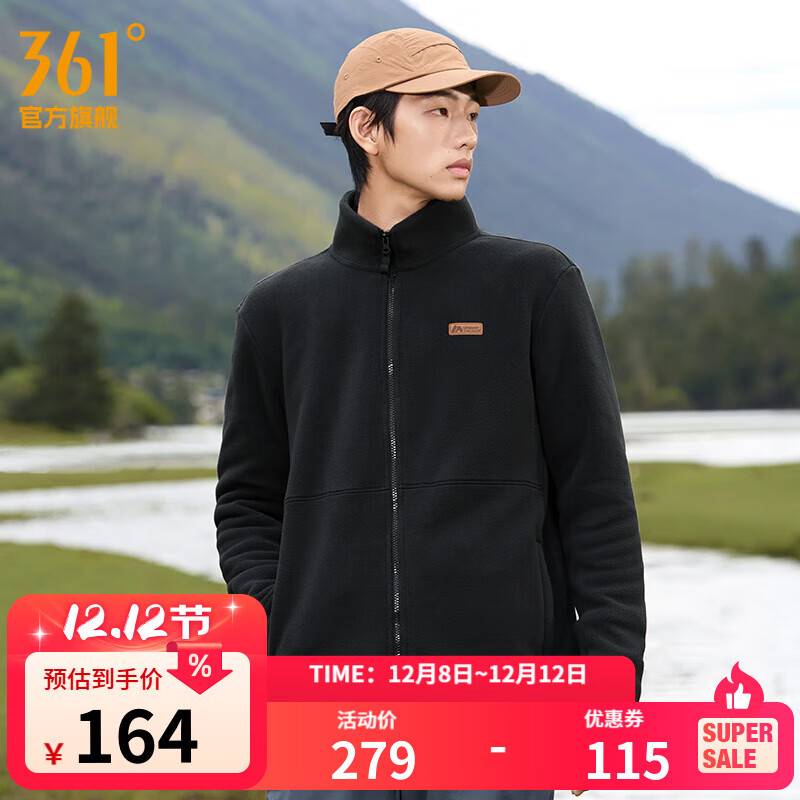 361°运动外套男Polartec抓绒衣冲锋衣内胆摇粒绒保暖立领冬季登山服女 黑色/黑色 L