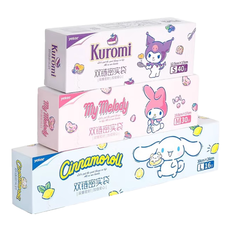 宜潔Kitty食品級(jí)加厚自封袋家用冷凍專用 【三麗鷗雙鏈】大中小(共3盒86只) 1