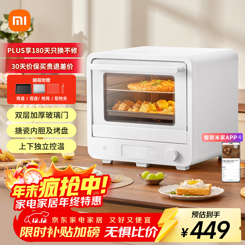 ׼С׵翾øɹ ȫԶ決濾ⶳ๦ ´ڵ ⷭտ ̨ʽ40L 262.73Ԫ