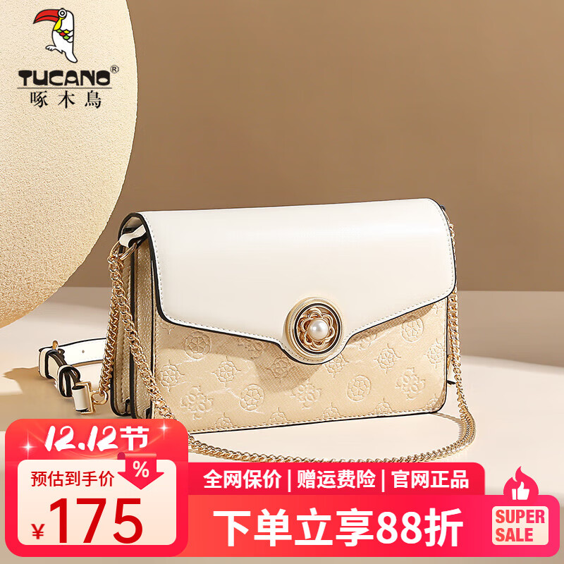 ľ TUCANO Ů װ ̫ С ʱ  2025¿ 88Ԫ