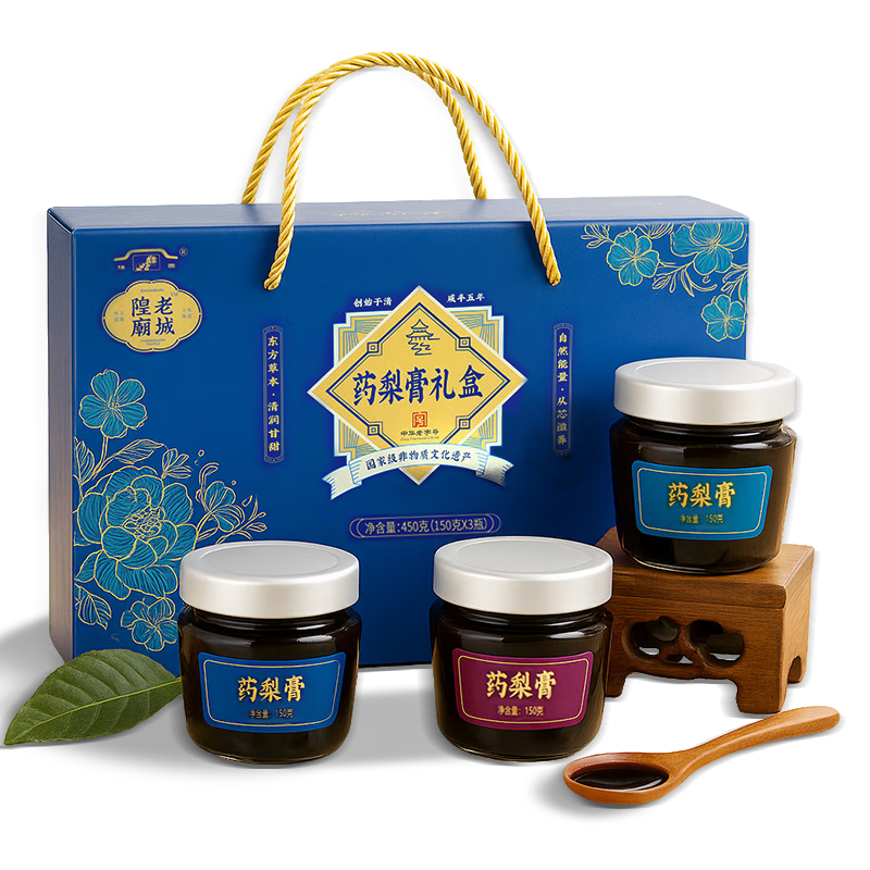 豫园老城隍庙豫园450克药梨膏礼盒药食同源秋梨雪梨膏上海伴手礼送礼