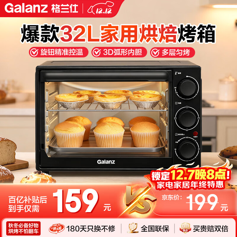  翾 ÿ32·ȹܶ決๦ܿ ɫ 32L