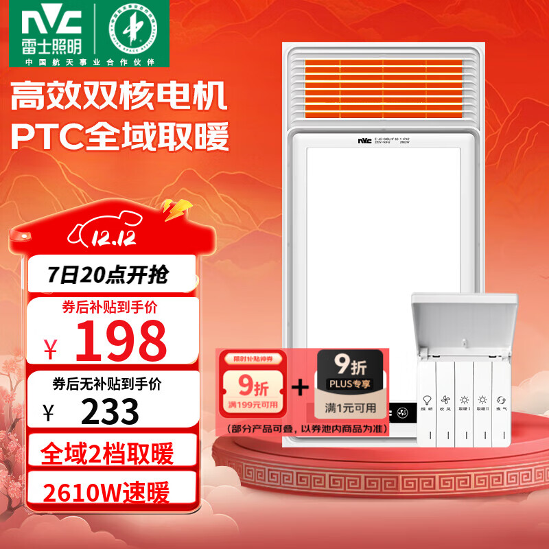 ʿNVCůһ伯ɵůԡԡY124 Ƽ2610Wټһ 150.62Ԫ