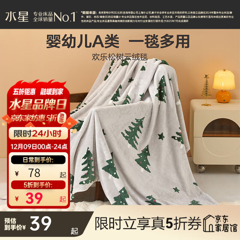 ˮǼҷ Ŵ/Ӥ׶Ʒʡ 180cm*200cm 69.0Ԫ69Ԫ/