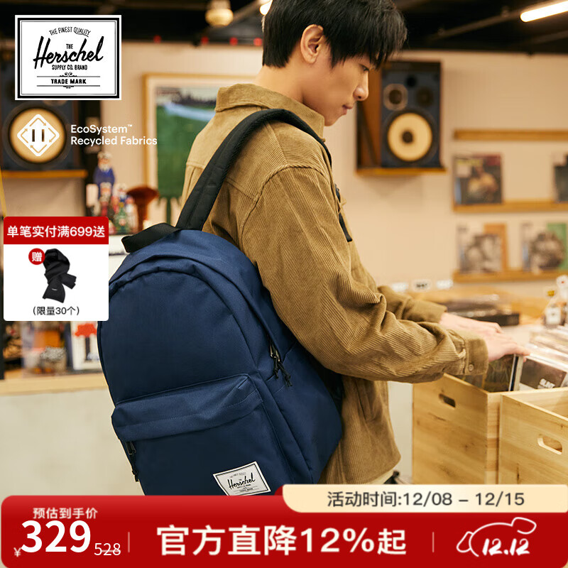 Herschelô ϵClassic˫ѧ԰ 亣 26L 279Ԫ