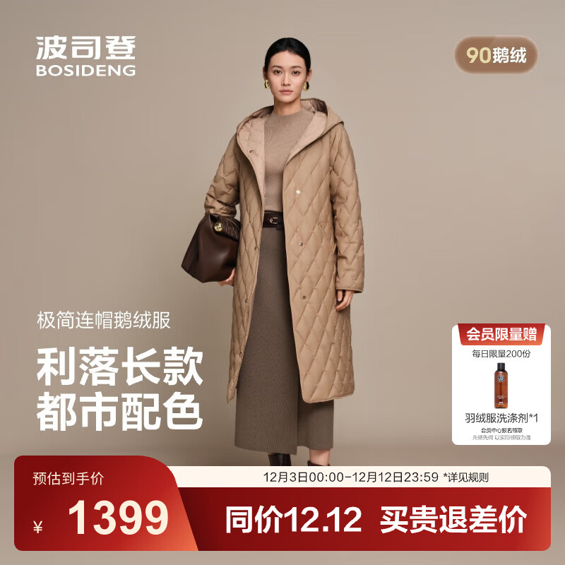 ˾ǣBOSIDENG25¿90ᱡ޷ŮСϵñB250134158 Ľ˹7C83 S 160/84A Լ100-110 1239Ԫ