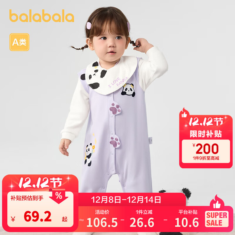  Ӥ 70032 80cm 69.25Ԫ