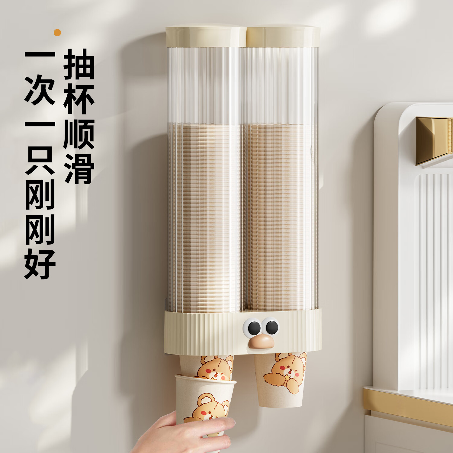 旻胜一次性取杯器塑料杯纸杯架饮水机壁挂收纳架免打孔挂墙杯架高颜值 长款【双桶白】约放120只杯子