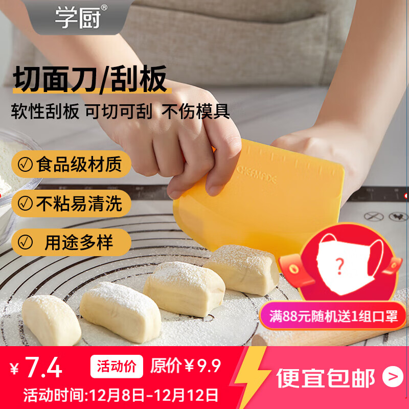 ѧеָ±決 Ӳ˾浶ΰε ģ WK9192-ΰ 7.4Ԫ