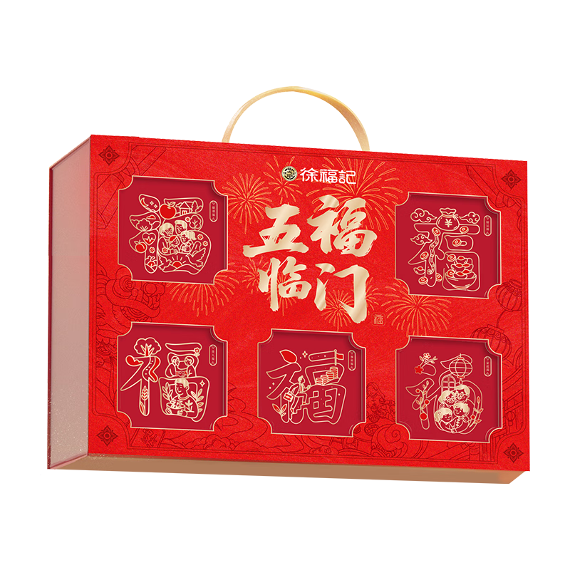 徐福记五福临门年货礼盒928g 糕点凤梨酥休闲零食新年送礼