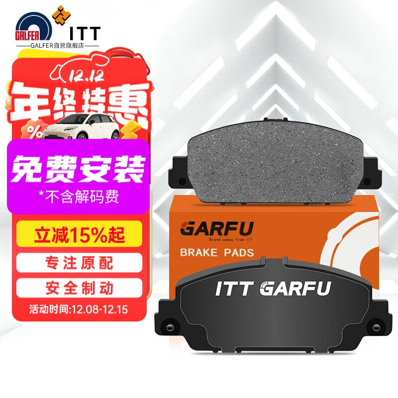 GALFERITTǰɲƬñӢɰǽܵ˼Ÿ GC601704