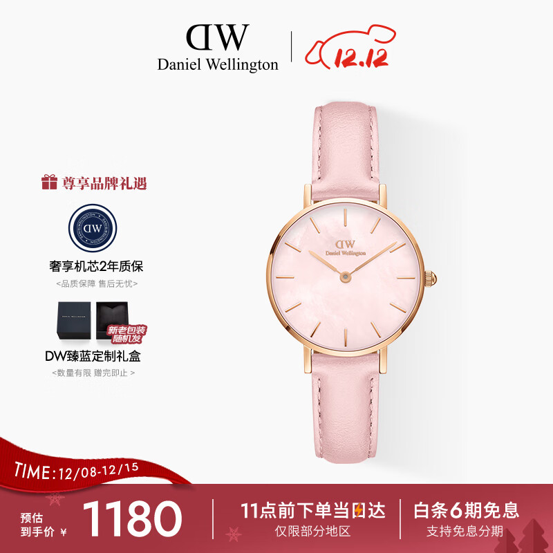 丹尼尔惠灵顿（DanielWellington）DW女表花时系列樱花粉贝母流金表简约欧美表节日礼物DW00100633