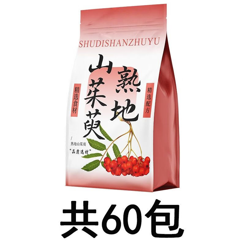同仁堂熟地黄山茱萸泡水喝功效材组合茶包山萸肉新款袋装泡水喝组合型 倪老师推荐免煮款/药都直发 尝鲜装：3包【好喝易携带】