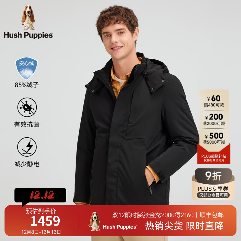 ϾʿHush Puppiesͦ͡װ2025¿°޷ ʯ XL 1205.1Ԫ