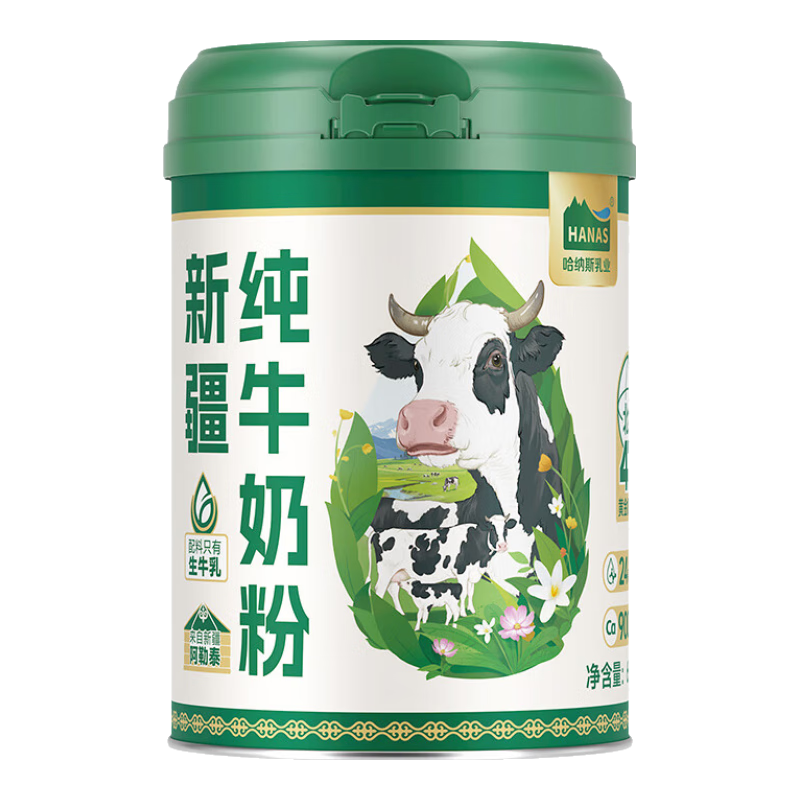 ˹ҵHANASȫ֬ţ̷ ½ţ̷۳̷ѧţ̷ 650g/ ţ̷2װ+Ʊ1 149.9Ԫ