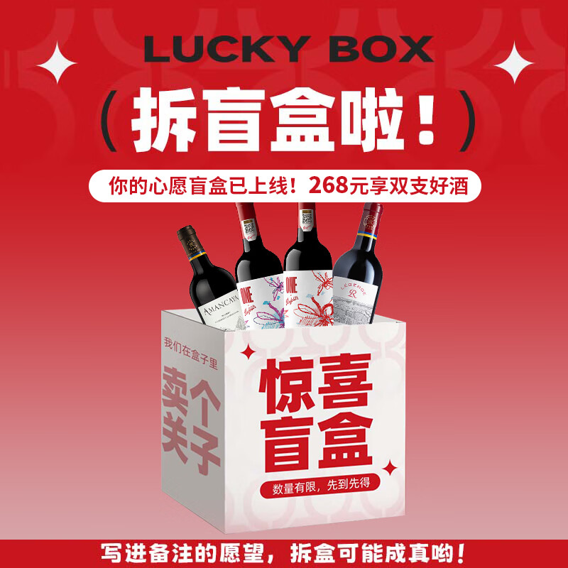 奔富（Penfolds）【正品假一赔十】奔富一号花花世界联名款干红葡萄酒750mL 双支礼盒
