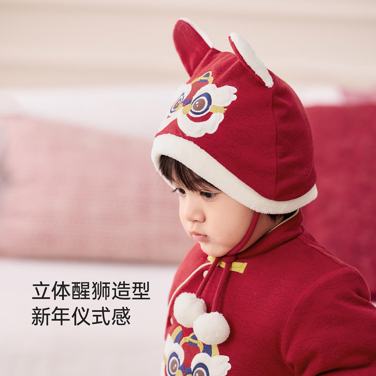 babylove婴儿护耳帽国风冬季夹棉保暖帽子宝宝新年虎头帽岁岁洽洽 岁岁洽洽 44cm