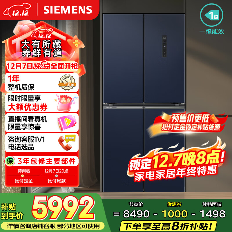 ӣSIEMENS550Lʮű˪ ζҵԾɻ KC555681EC Ҳ 5992Ԫ