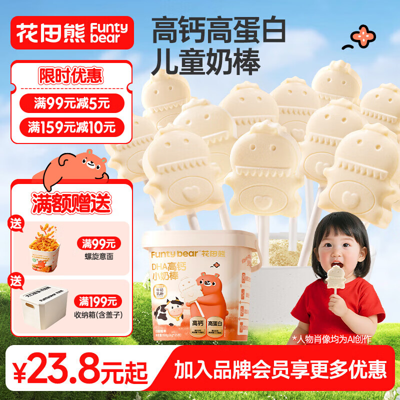 DHA߸С̰Ƭ̱ͯӪʳţǹߵţ̰ĥ 2Ͱ/50֧ţ 31.8Ԫ